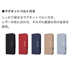 新品 iPhone 14 レザーフリップケース 携帯ケース　携帯カバー docomo select ドコモ セレクト ショップ ネイビー の画像
