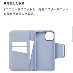 新品 iPhone 14 レザーフリップケース 携帯ケース　携帯カバー docomo select ドコモ セレクト ショップ ネイビー の画像