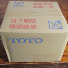 ☆TOTO HP597 床排水ソケット◆パブリックコンパクト便器...