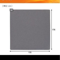 最終お値下げ！美品！定価￥9,980- 2022年製 山善 ホットカーペット 2畳 の画像