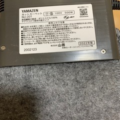 最終お値下げ！美品！定価￥9,980- 2022年製 山善 ホットカーペット 2畳 の画像