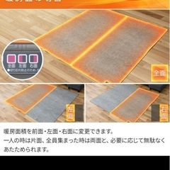 最終お値下げ！美品！定価￥9,980- 2022年製 山善 ホットカーペット 2畳 の画像