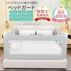 ベッドフェンス 柵 ガード 落下防止 2つ