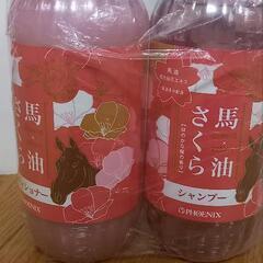 　ほのかな桜の香り馬油シャンプー&コンディショナーの画像