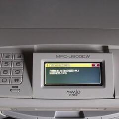 brother マイミオ MyMio MFC-J800DW本体等 複合機 動作品の画像