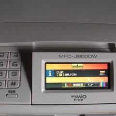 brother マイミオ MyMio MFC-J800DW本体等 複合機 動作品の画像
