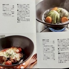 ※ナルミ ※セラミック製　フタ付クックボウル(オレンジ) 800cc 直火 オーブン 電子レンジ対応 の画像
