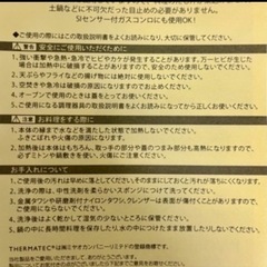 ※ナルミ ※セラミック製　フタ付クックボウル(オレンジ) 800cc 直火 オーブン 電子レンジ対応 の画像