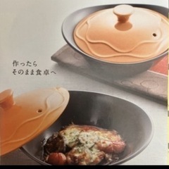 ※ナルミ ※セラミック製　フタ付クックボウル(オレンジ) 800cc 直火 オーブン 電子レンジ対応 の画像