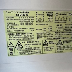 シャープ SHARP 冷蔵庫(幅48.0cm) 137L つけかえどっちもドア 2ドア ホワイト系 SJ-D14E-Wの画像