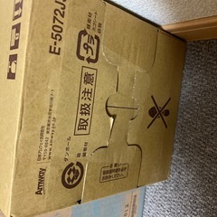 アムウェイコーヒーメーカーの画像