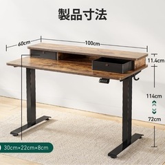 FEZIBO電動昇降式デスク スタンディングデスク