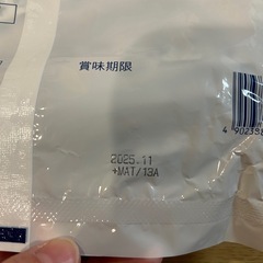 永谷園　お吸い物50袋☆の画像