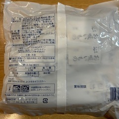 永谷園　お吸い物50袋☆の画像