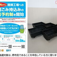 【堺市民限定】(2411-43) ワイン樽型プランター 5個セット