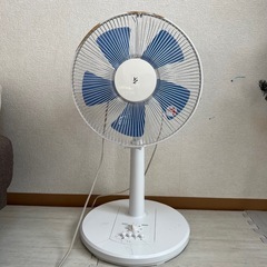 決まりました