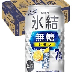 氷結無糖9%.7%.4%(38本)の画像