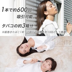 4本 ベイプ　ニコレスの画像