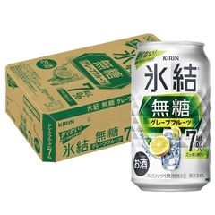 氷結無糖ウメ.シークワーサー.グレープフルーツ(20本)の画像