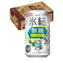 氷結無糖ウメ.シークワーサー.グレープフルーツ(20本)の画像
