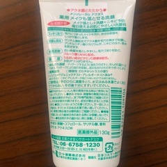 アクネス 薬用メイクも落とせる洗顔の画像