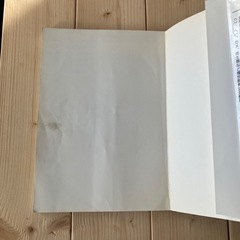 爬虫類🦎図鑑の画像