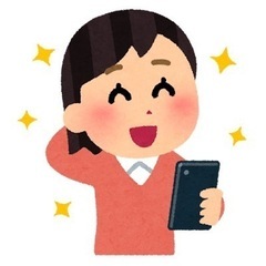 山梨県で友達が欲しいです🙌🏻
