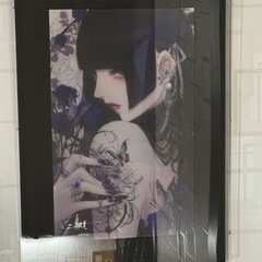 皐月恵 毒の花 版画