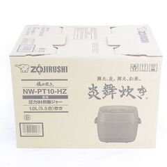 説明必読、新品　炊飯　炎舞炊き