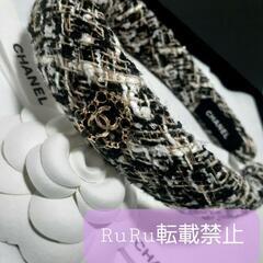CHANEL シャネル ツイード カチューシャ