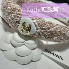 シャネル シャネル ツイード カチューシャ