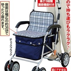 老人用　手押し車　シルバーカー
