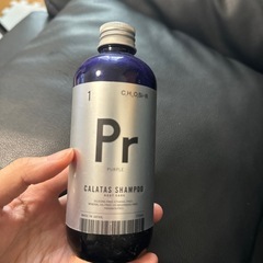 紫シャンプー ヒートケアPr