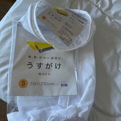 ニトリ　掛け布団