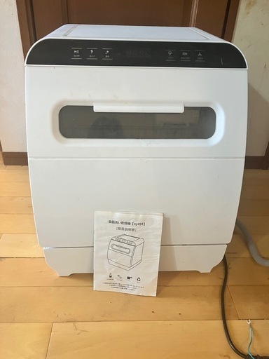 食器洗い乾燥機ny491　工事不要　タンク式　据え置き型