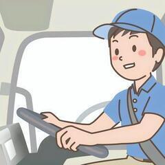 【60代大歓迎】山形市流通センター内【ルート配送】●TMS●