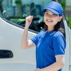 【60代大歓迎】山形市流通センター内【ルート配送】●TMS●の画像