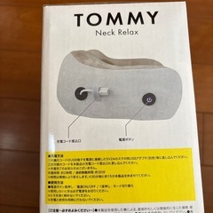 トミーネックRELAX3の画像
