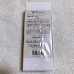 コスメデコルテ キモノ キヒン パフュームド ハンドクリーム 30mlの画像