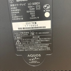 シャープ　32 テレビの画像