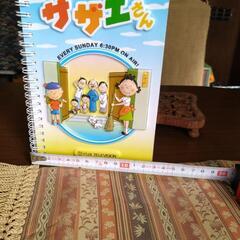 ノート