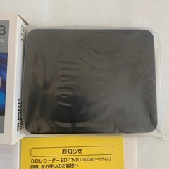 ★★新品未使用★★SHARP シャープ AQUOS ブルーレイ専用スロットインHDD 1TB VR-SHD100 スロットインハードディスク（SHDD）の画像