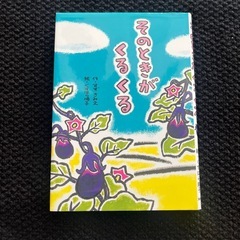 愛知県の読書感想文の中古が安い！激安で譲ります・無料であげます｜ジモティー