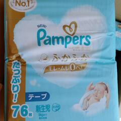 パンパース　新生児
