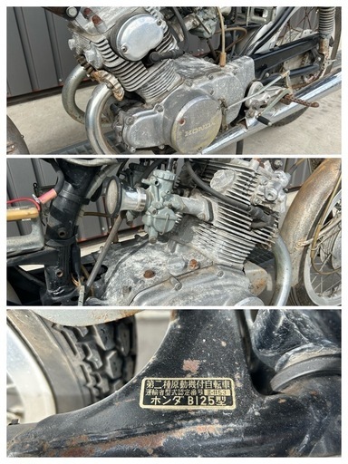 ホンダ CB93 (CR93仕様) B125 レストアベース