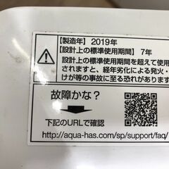 AQUA 8㎏ ガンコな汚れもキレイに「3Dパワフル洗浄＆スクラブドラム」全自動洗濯機【AQW-GV80G】 1125-2の画像