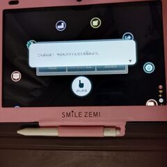 スマイルゼミ　小学六年　漢検・計算ドリル　特別講座　おうち学習にの画像