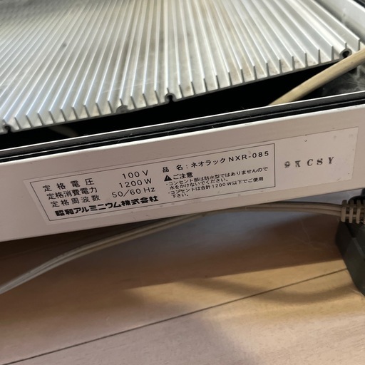 昭和アルミ　温室
