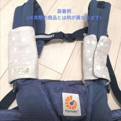 出産祝いに♪ダブルガーゼの抱っこ紐カバー&スタイのセット☆白くま&ペンギン♪の画像
