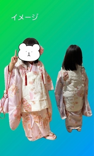 3歳用晴れ着　七五三　